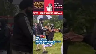 Sikh woman raped & told &lsquo;you don&rsquo;t belong&rsquo; &mdash; hate crime investigation in Oldbury. #newsbuzz247