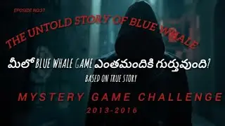 మీలో BLUE WHALE GAME ఎంతమందికి గుర్తువుంది?The untold story of blue whale #viral #youtube #facts