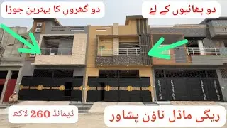 5 Marla Fair Houses Zone3 RMT Peshawar For Sale !