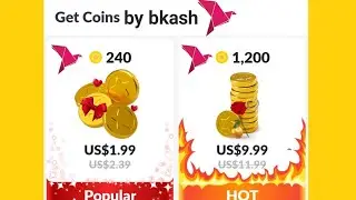 Tango Coin seller Bangladesh||| কিভাবে টেংগু কয়েন বিক্রয় করবো।।