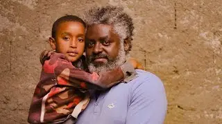 አሳዛኙ የደሀ ልጅ የገጠመው ፈተና