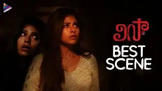 Lisaa Movie BEST SCENE | Anjali | Makarand Deshpande | Sam Jones | 2020 Latest Telugu Movies