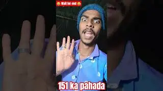 151 ka pahada 😂 #comedy_shivam_rathod_1234
