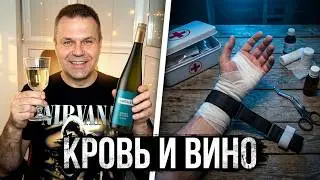 Стоит ли покупать дорогое австрийское вино Грюнер Вельтлинер? Обзор Sutter August