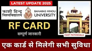 आ गया BHU का RF Card &diams;️ || Smart Card || Fee, Attendance, Library & Health सब एक Card से जुड़ा #bhu