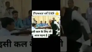 Power of IAS officer motivation ❤️