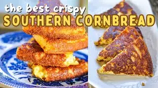 ЛУЧШИЙ хрустящий южный кукурузный хлеб (5-е поколение, 100-летний рецепт)