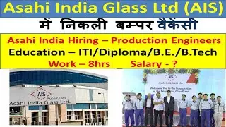 Asahi India Glass Ltd (AIS) में निकली भर्ती || Asahi India (AIS) hiring Engineers 2024 apply online