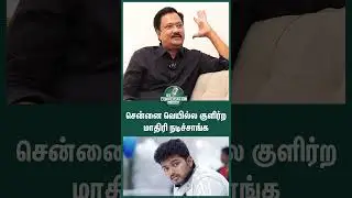 😂சென்னை வெயில்ல குளிர்ற மாதிரி நடிச்சாங்க - John Mahendran | Conversation With Vishan