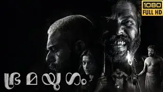 Bramayugam malayalam full movie 2024 | Mammootty | Amalda | Complete Plot Review & Twist Explained