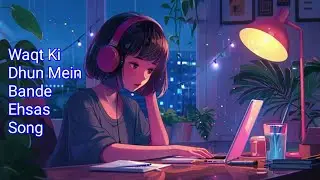 वक़्त की धुन में बंधे एहसास सॉन्ग | Original Hindi Sadabahar Song | Old Style Emotional Hindi Song