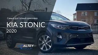 Обзор на KIA STONIC 2020 самый компактный кроссовер.