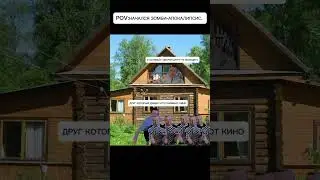 POV:НАЧАЛСЯ ЗОМБИ-АПОКАЛИПСИС. #memes #mellstroy #меллстройчелленж #мемы #reccomended #great
