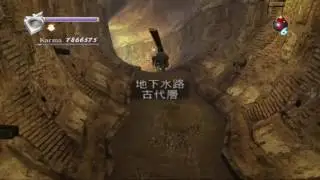 Ninja Gaiden Black - Master Ninja - Conceptual No Damage- CH.10 ~ CH.11-  Player: nw枫叶