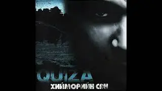 Quiza - Buruu ft. Opozit (Official Audio)