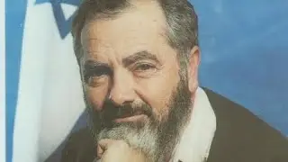 Esh V' Neshama- Fire and soul-The Rabbi Meir Kahane story. Limited series. E.01