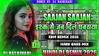 Hindi Dj Remix Song 2026 |#sajan Sajan Dj Song |EDM RDX DROP Mix | old is gold hindi love song 2026