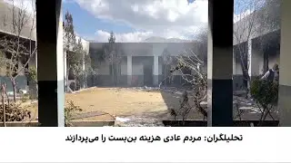 بلوچستان در بن‌بست راهبردی