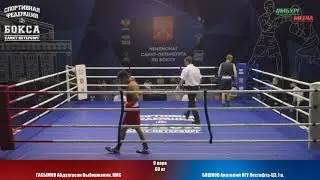 60 кг : ГАСЫМОВ Абдулгасан Выборжанин, КМС vs БЯШКОВ Анатолий НГУ Лесгафта-ЦЗ, I р.