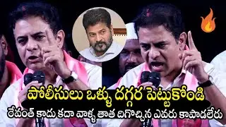 KTR Powerful Speech at Road Show | CM Revanth Reddy | Maganti Sunitha | Jubilee hills by Election