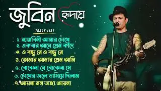 Zubeen Garg hit song//Zubeen Garg goldencollection//Zubeen Garg Assamese song#zubeen# assamesesong