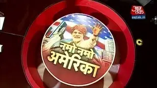PM Modi and Prez Obama meet to discuss economic reforms