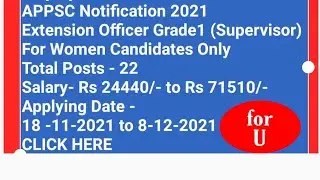 #Employment News 2021 # APPSC Notifications 2021 Telugu # APPSC Extension Officer Grade 1 Vacancies