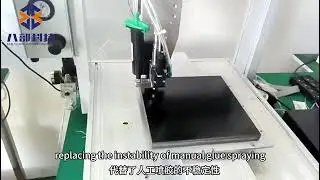 Intelligent panoramic CCD visual dispensing machine (including coloring and local coating functions)