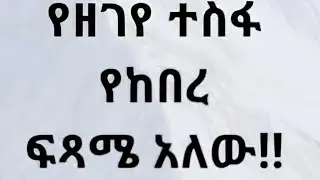ሰላም ቤተሰብ
