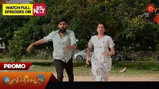 Ethirneechal Thodargiradhu - Promo | 27 Oct 2025 | Tamil Serial | Sun TV