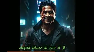 Mind blowing actor and dayrector 🤯😯