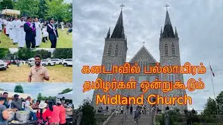 பல்லாயிரம் தமிழர்கள் ஒன்றுகூடும் Midland Church|Annual Tamil Community Pilgrimage🇨🇦@janusansworld