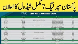 PSL 7 complete schedule 2022 || PSL 7  draft date and schedule 2022 || PSL 7 news
