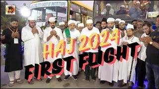 🕋Эмоциональное отбытие: первый полет в Дом хаджа Карнатаки в 2024 году | Комитет по хаджу в Банга...