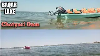 Baqar Lake |Chotyari Dam| Short Video Clip