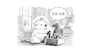 힙하게 깎아드립니다 | playlist