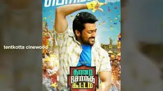 Director of Surya #36 updates, Tentkotta cinewood