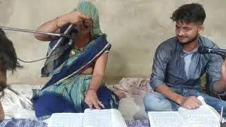 मंजू मिश्रा हिमांशू तिवारी की बेतरीन प्रस्तुति तर्ज देहाती गारी/अनिलतिवारी&पार्टी7838506192  20/7/20