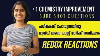 PLUS ONE CHEMISTRY IMPROVEMENT EXAM| PLUS ONE CHEMISTRY IMPORTANT QUESTIONS|REDOX REACTIONS