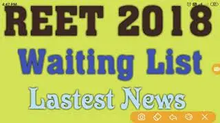 Reet 2018 Waiting list lestest News