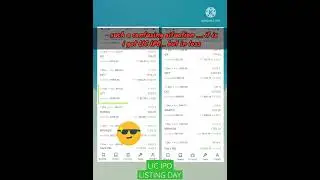 LIC IPO || Listing Day || Gain - Loss