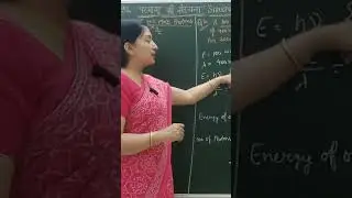 #Structure of Atom #class 11 #Dual Nature of Electromagnetic Radiation #Numericals #photon #energy