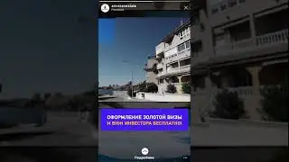 О4 &ndash; рекламное объявление, Сторис Инстаграм, для Агентства Недвижимости, тариф &laquo;Профессионал&raquo;