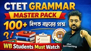 CTET Grammar Master Pack | 100+ Previous Year Questions | Must Watch for WB Students