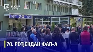 70. рођендан ФАП-а