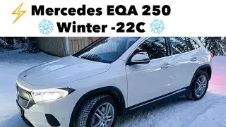 ⚡️Mercedes EQA 250  | Winter ❄️ -22C Consumption Test ❄️