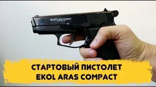 Стартовый пистолет Ekol Aras Compact