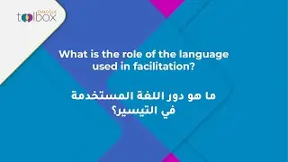 The Role of Language | Dialogue Toolbox | Become a Facilitator