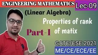 Engineering Mathematics,Lec-09|properties of rank of matrix part 1 |#MechanicalTutor|GATE/ESE|2021
