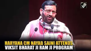 Haryana CM Nayab Singh Saini addresses Viksit Bharat Ji Ram Ji state-level event in Panchkula